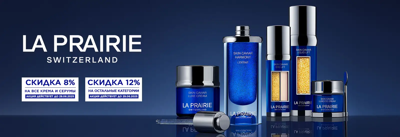 La Prairie